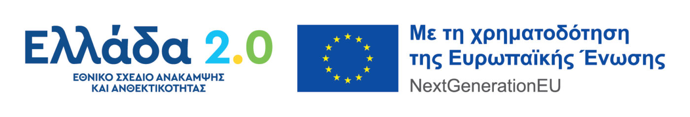 NextGenerationEU